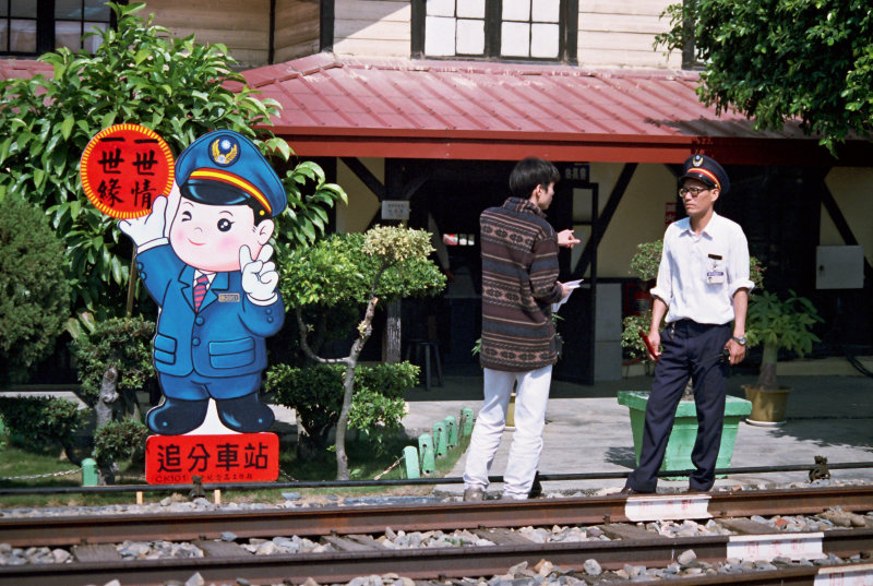 台灣鐵路旅遊攝影追分火車站月台攝影照片35