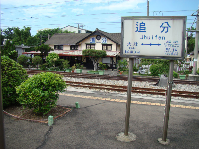 台灣鐵路旅遊攝影追分火車站月台攝影照片48