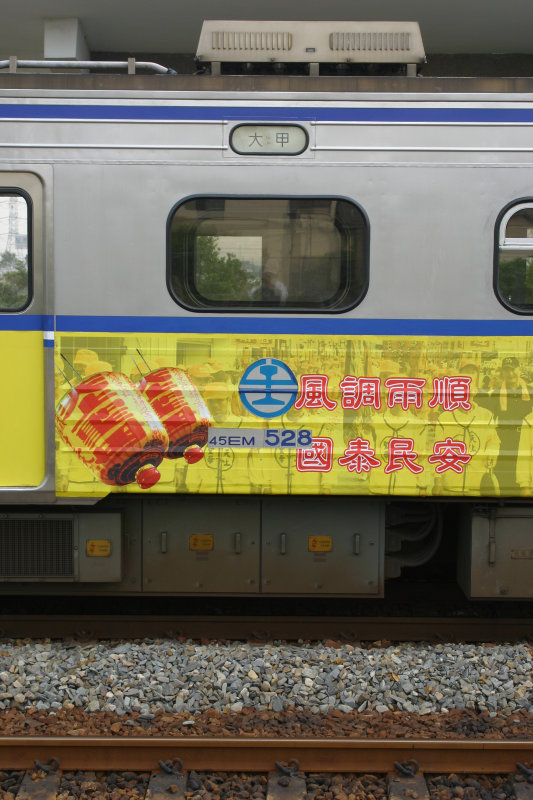 台灣鐵路旅遊攝影電車-區間車行車特寫攝影照片57