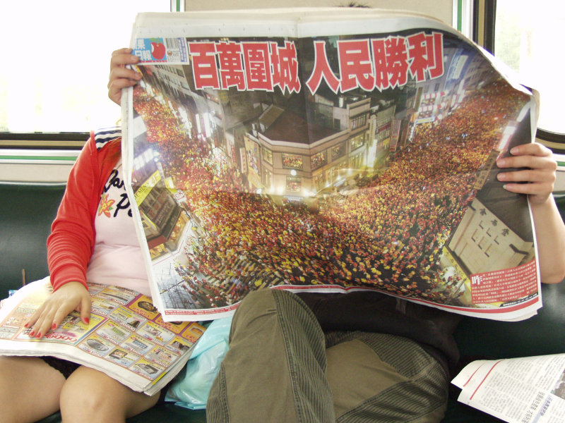台灣鐵路旅遊攝影街拍帥哥蘋果日報20060916攝影照片5